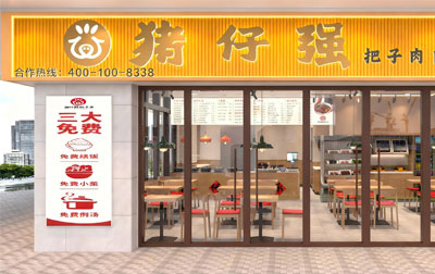 猪仔强介绍