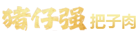 楚山牛文字logo
